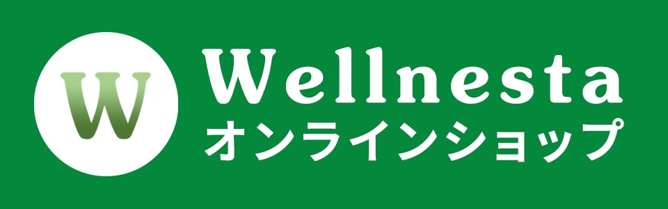 Wellnestaオンラインショップ