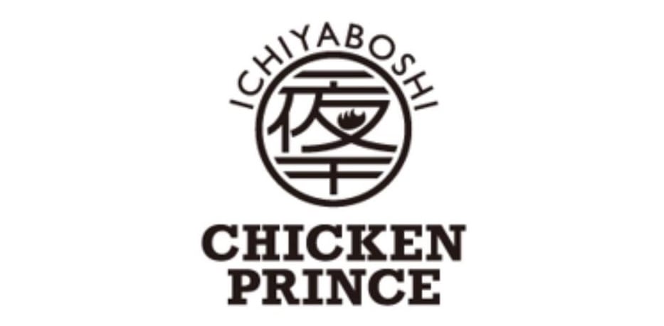 チキンプリンス