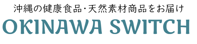 ＯＫＩＮＡＷＡ　ＳＷＩＴＣＨ　オキナワスイッチ