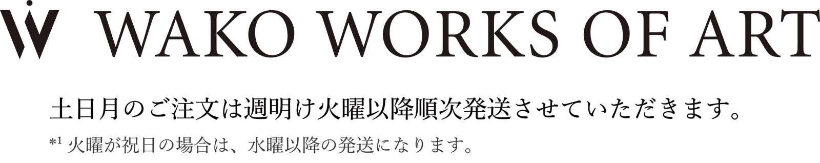 WAKO WORKS OF ART - Book Store