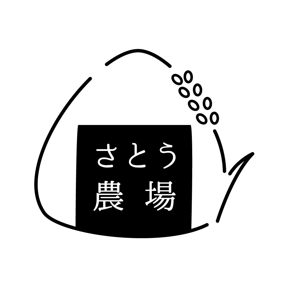 さとう農場