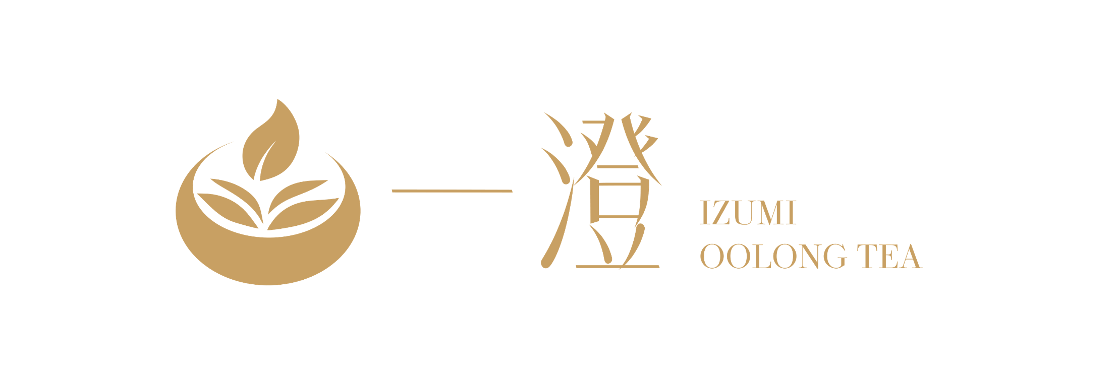 一澄 IZUMI OOLONG TEA