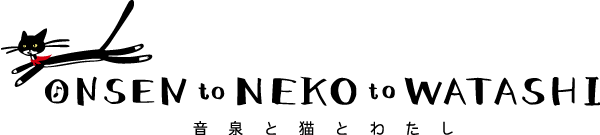 onsentoneko