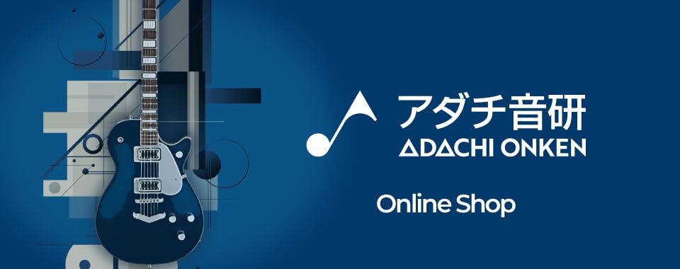 株式会社アダチ音研オンラインショップ