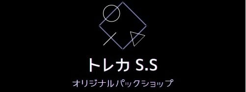 トレカS.S