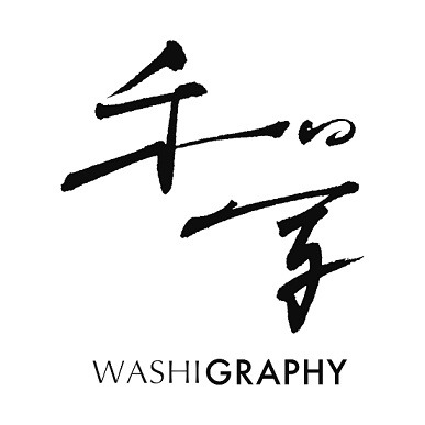  WASHIGRAPHY