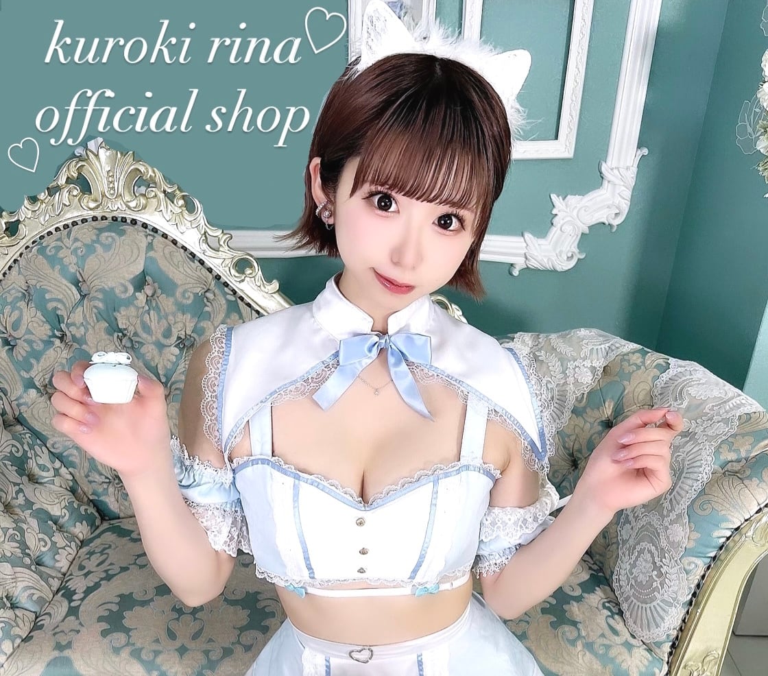 ‪‪‬黒木りな 通販shop‪‪♡