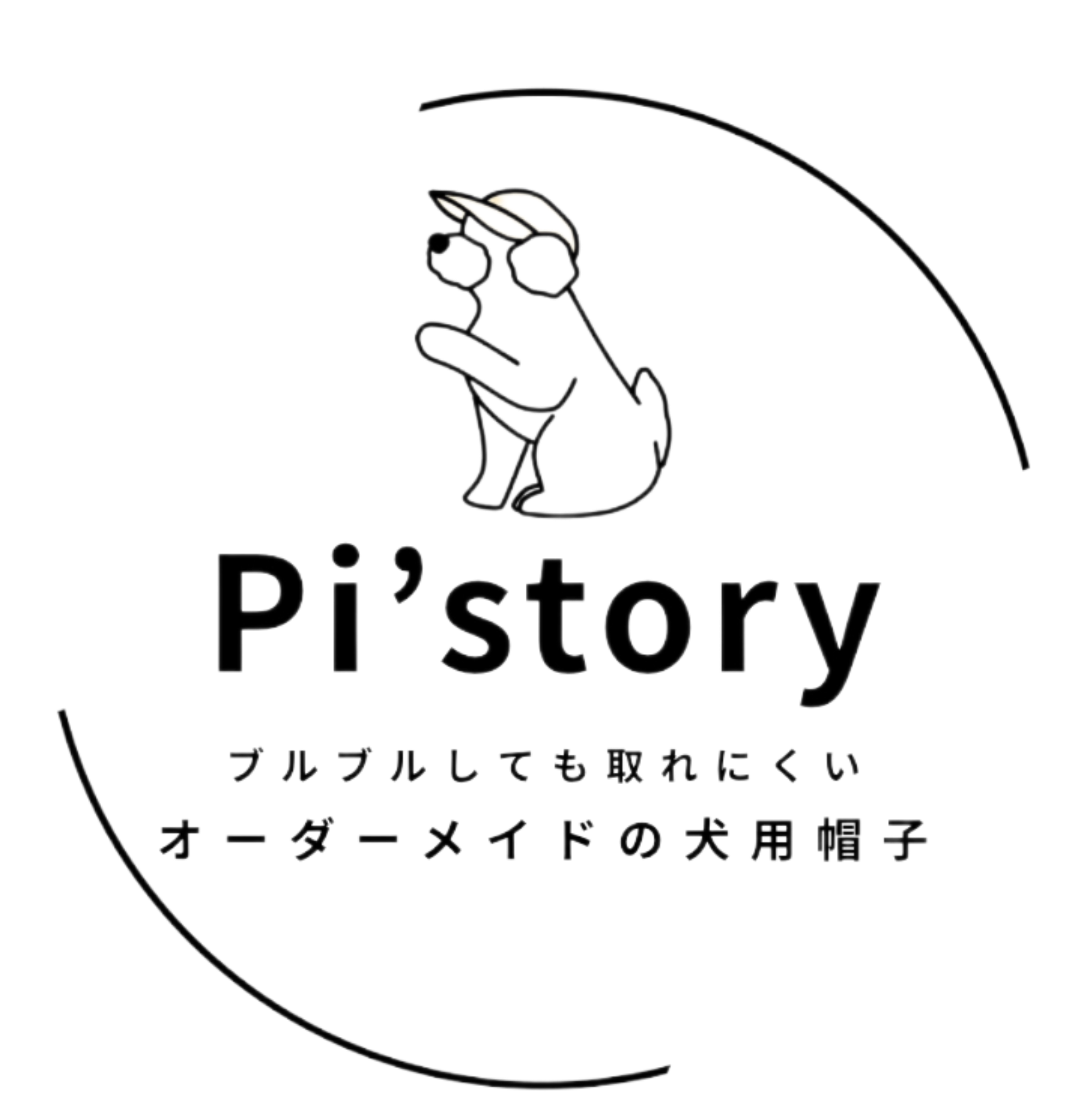 Pi’story -ブルブルしても取れにくい犬用帽子のお店-