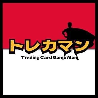 トレカマン