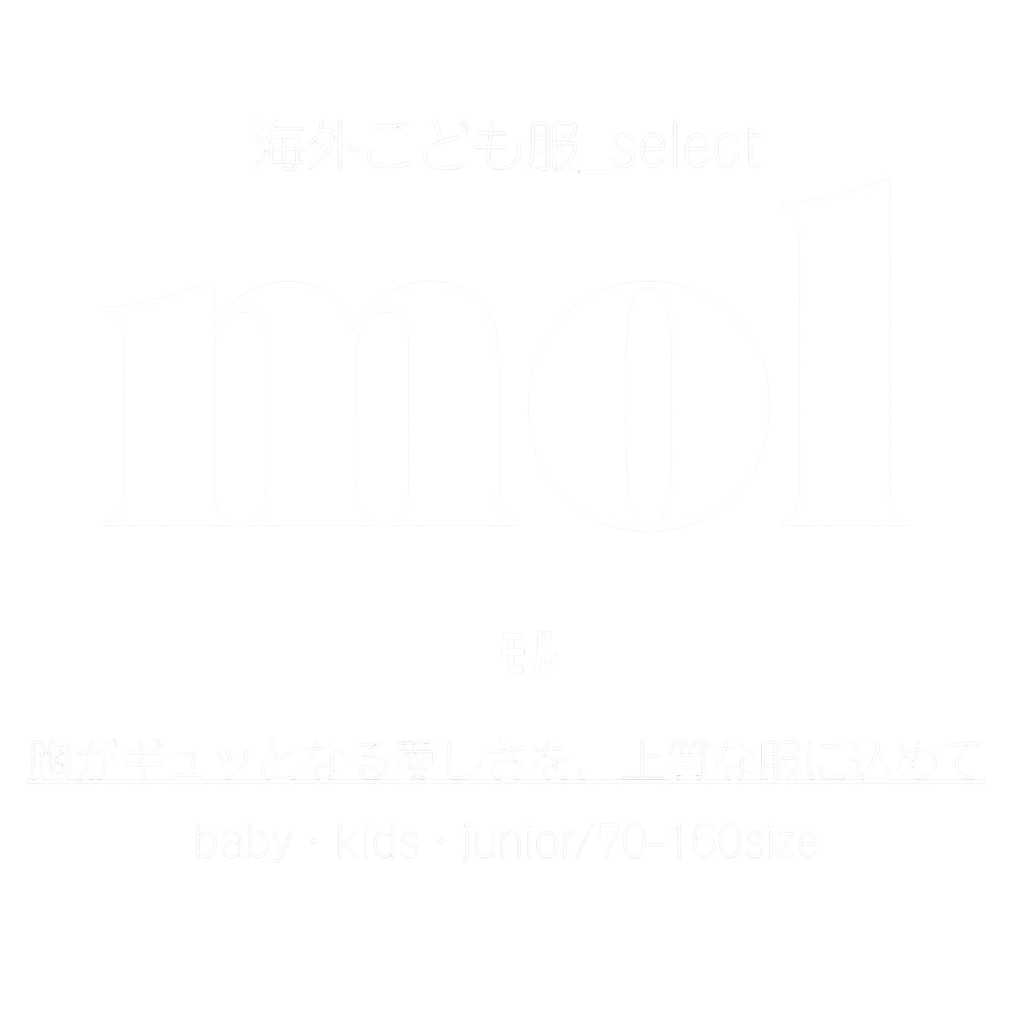 mol