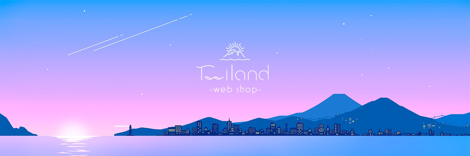 Twiland