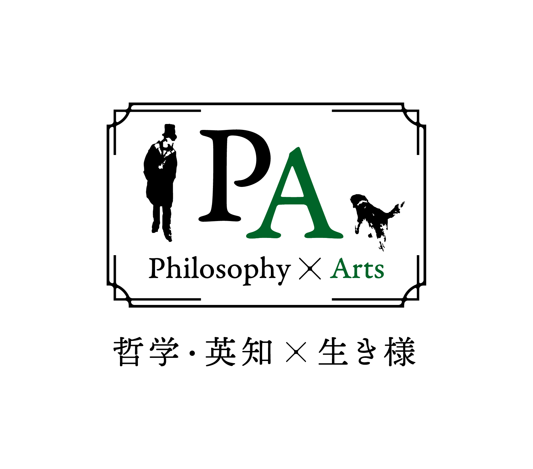 Philosopy Arts