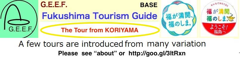 The Tour from KORIYAMA in Fukushima JAPAN