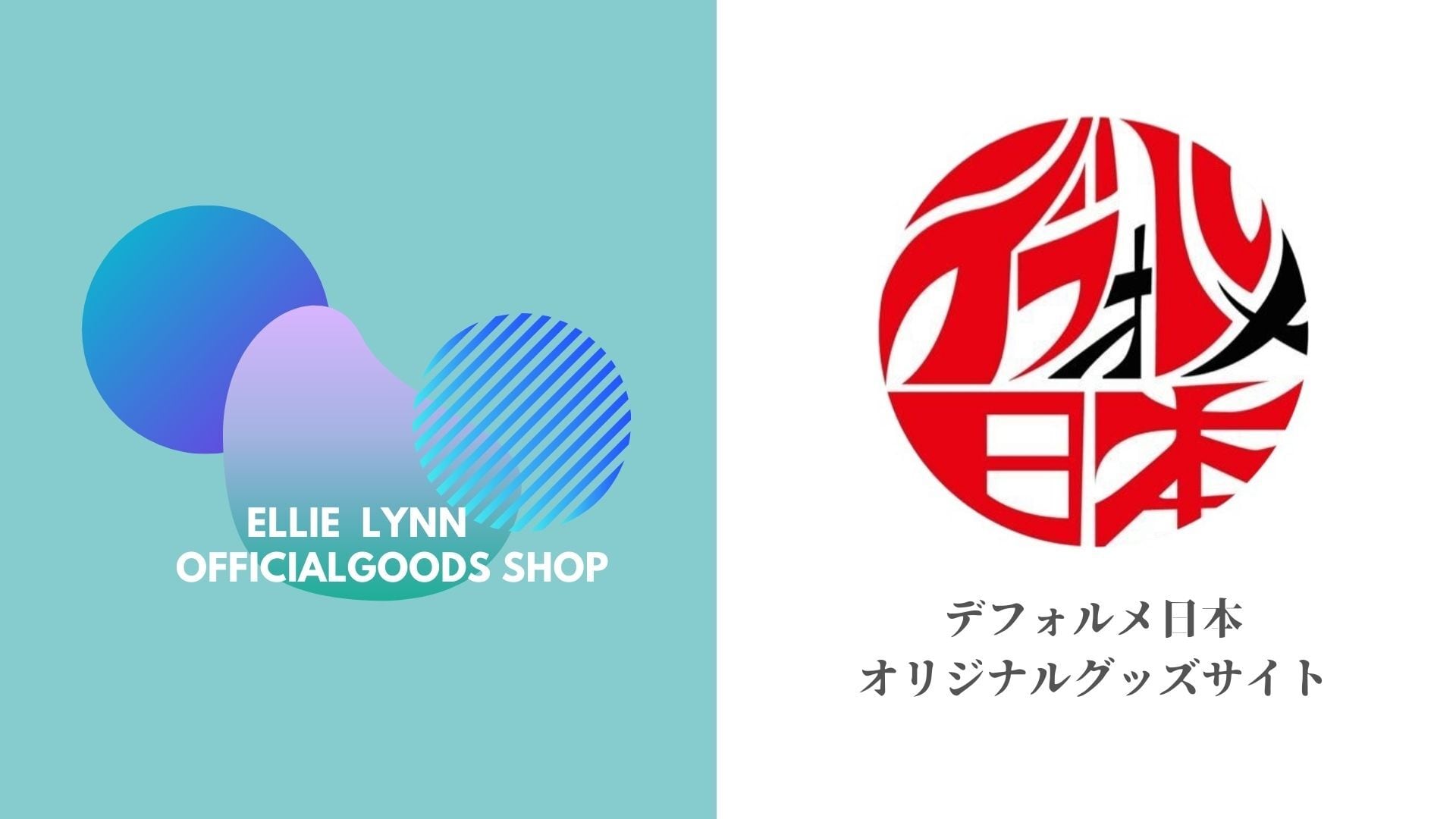 EllieLynn & デフォルメニッポンOFFICIALGOODS SHOP