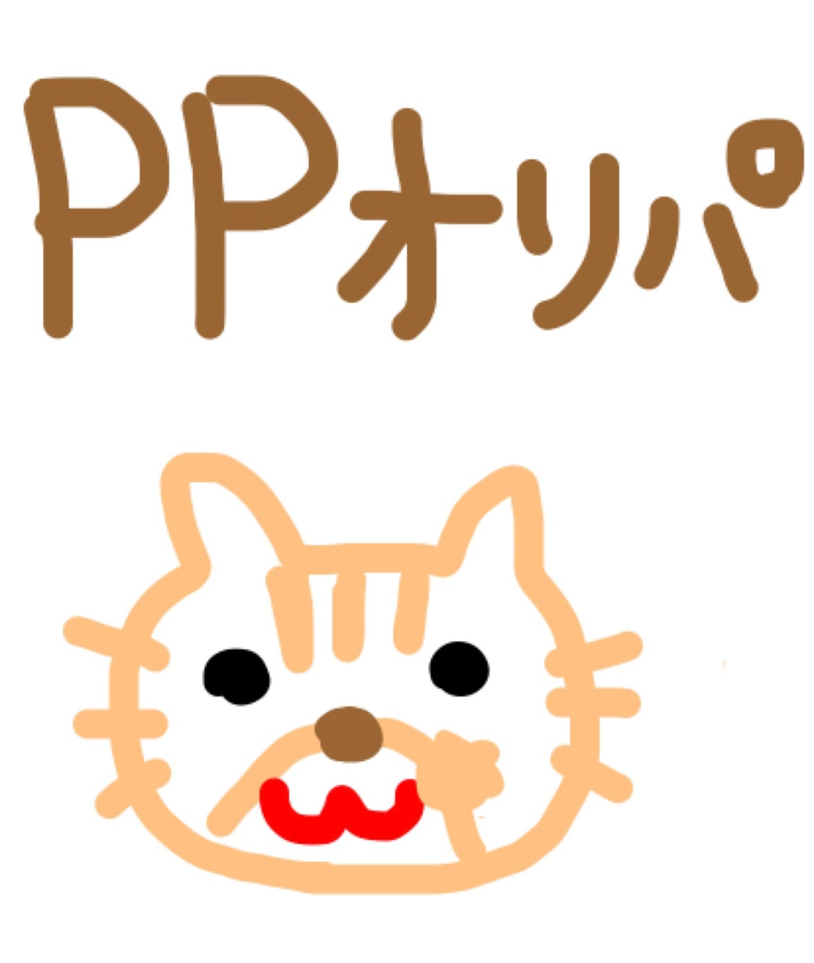 P Pオリパ 【遊戯王】
