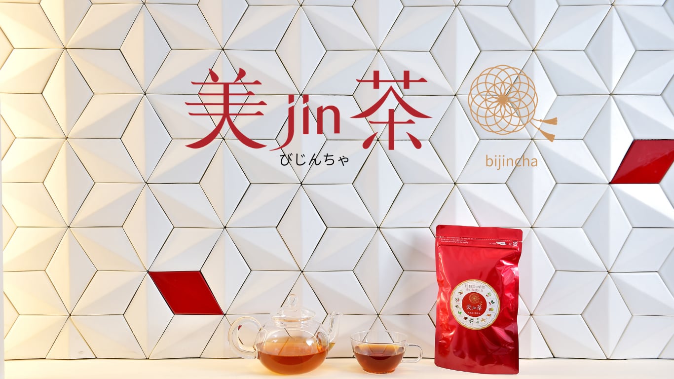 美jin茶