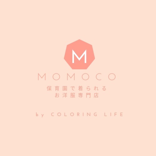 保育園で着られるお洋服専門店  MOMOCO  by COLORING LIFE
