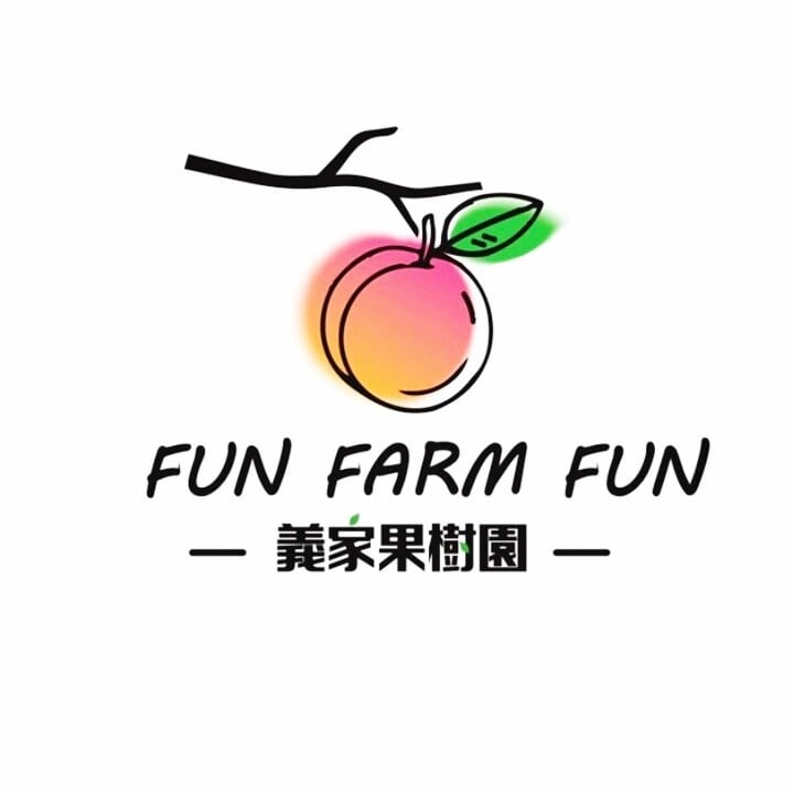 funfarmfun　   義家果樹園