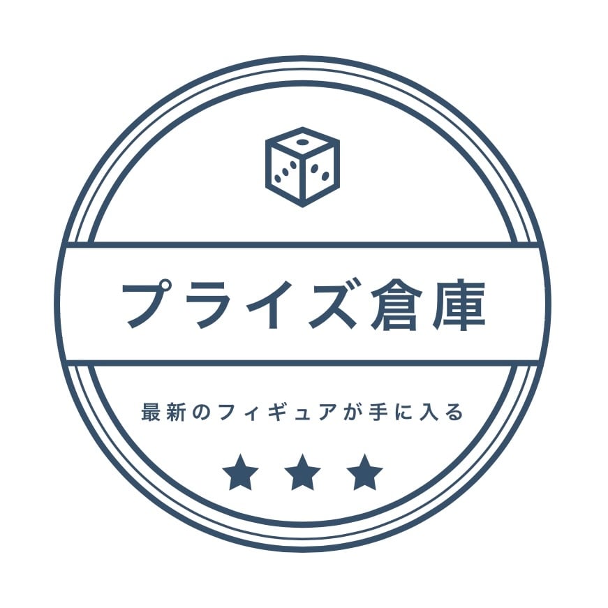 プライズ倉庫