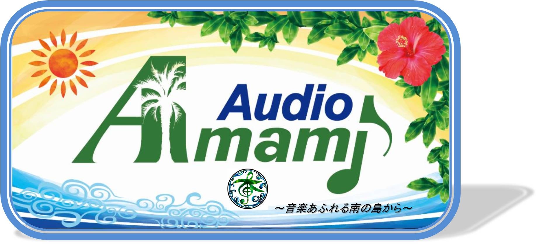 amamiaudio