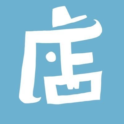 ヤエシノオミセ