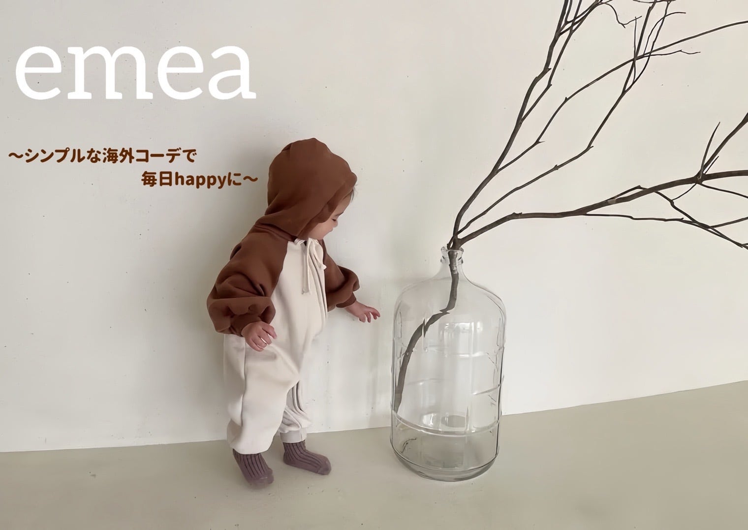 emea　-かわいい海外子供服とペット服のお店-