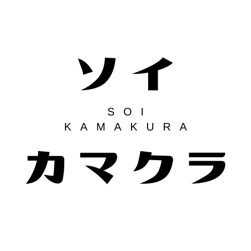 soikamakura