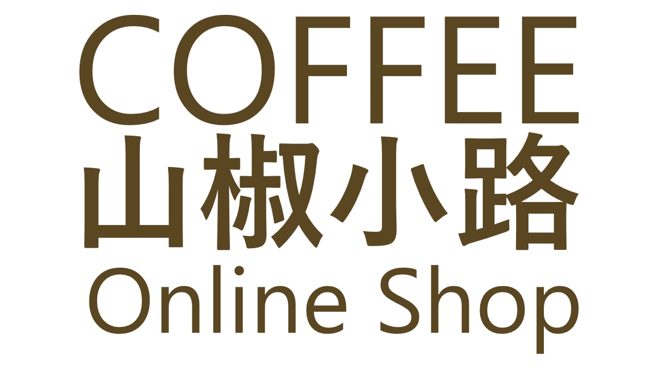 COFFEE山椒小路Online Shop