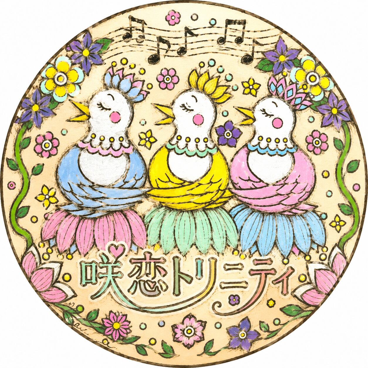 Reiru