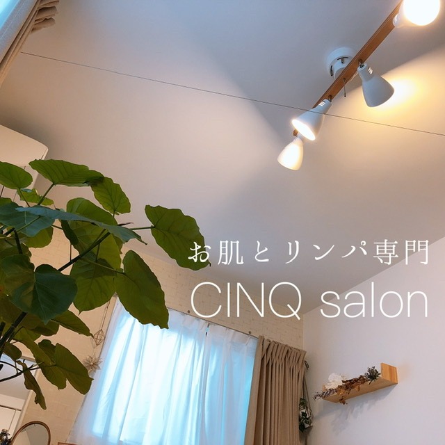 お肌とリンパ　CINQ salon  サンクサロン京都