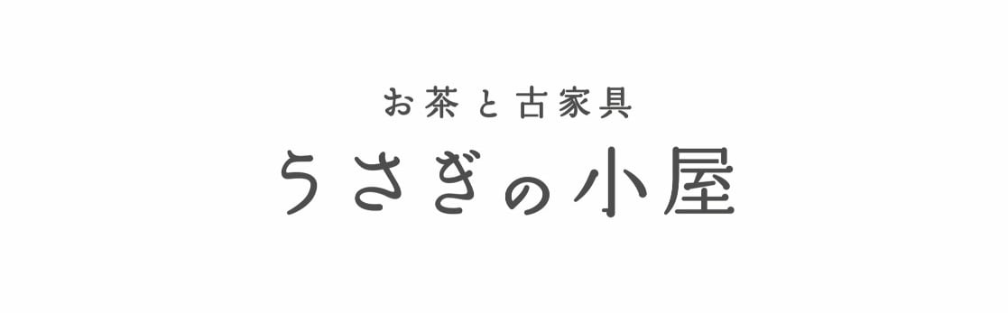 うさぎの小屋