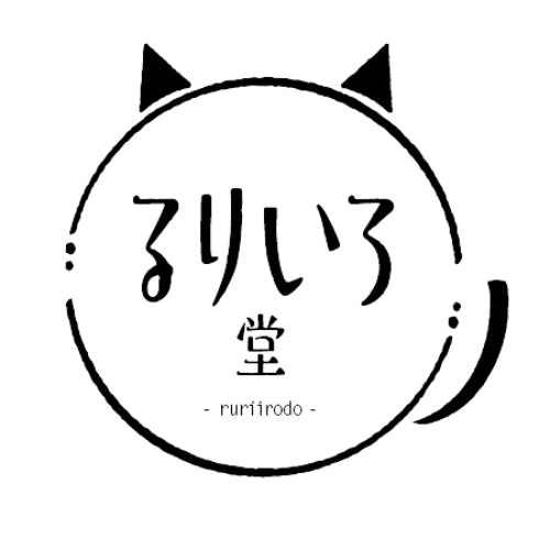 るりいろ堂