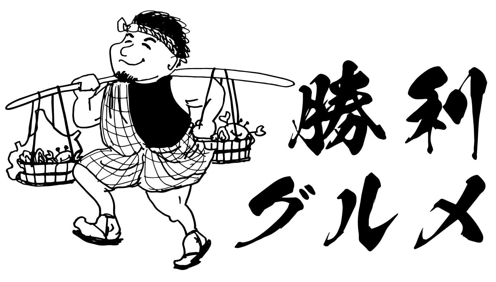 株式会社札幌いいもの通販