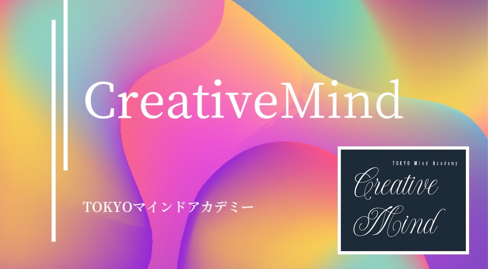 creativemind