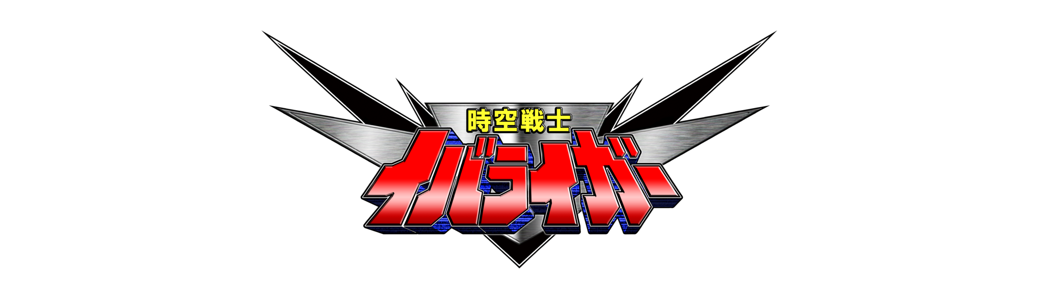 時空戦士イバライガーオンラインショップ