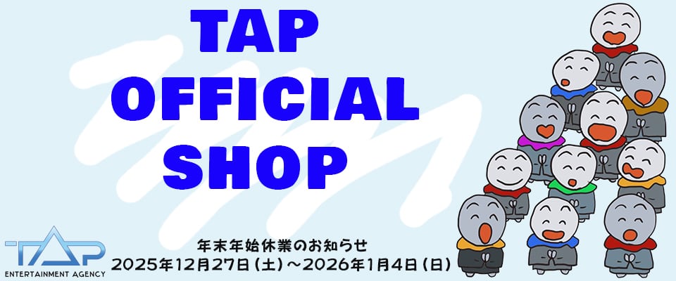 TAP OFFICIAL SHOP
