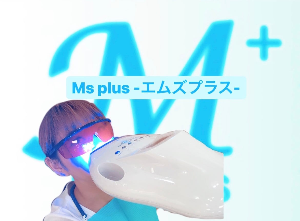 Ms plus