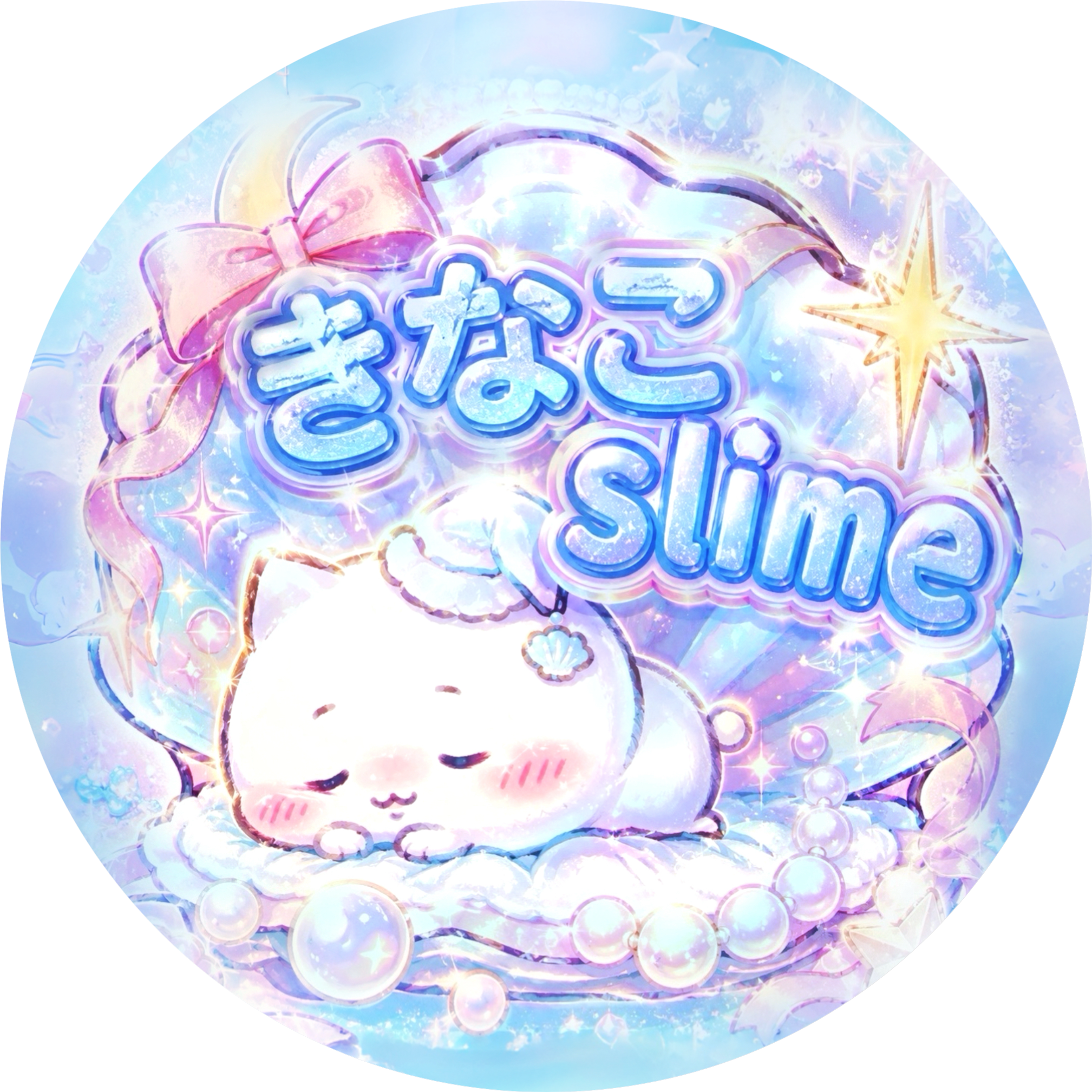 きなこslime