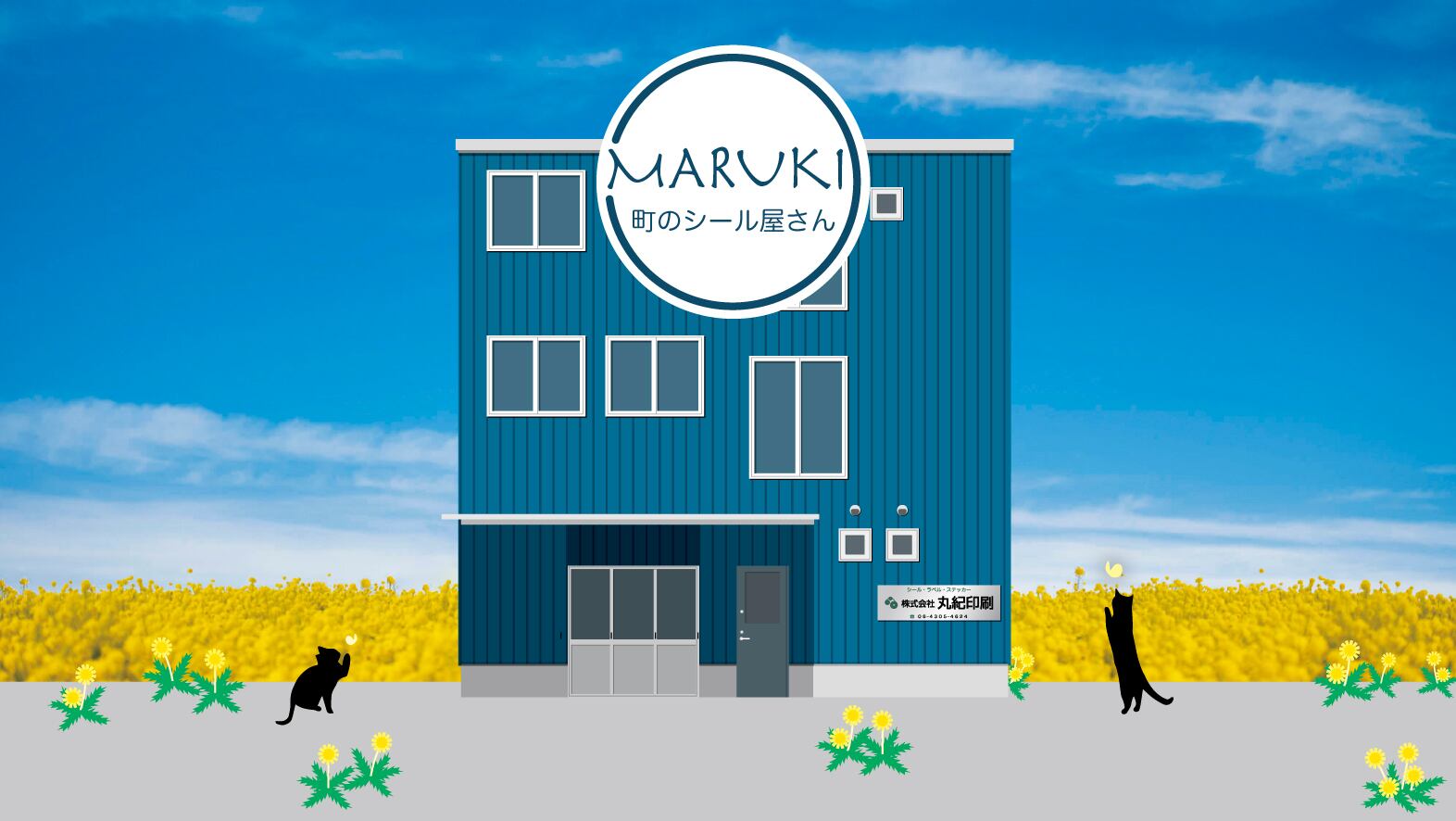 MARUKI