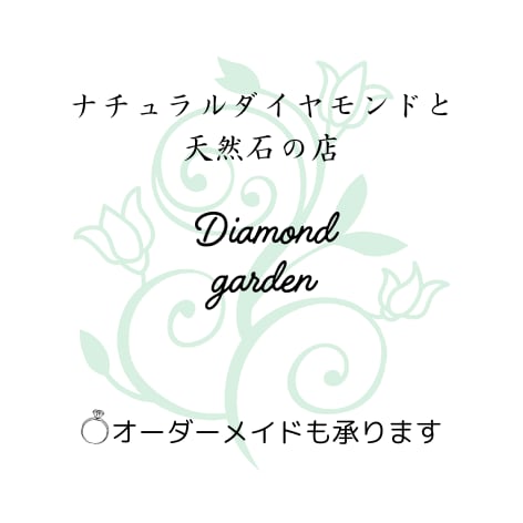 Diamond garden