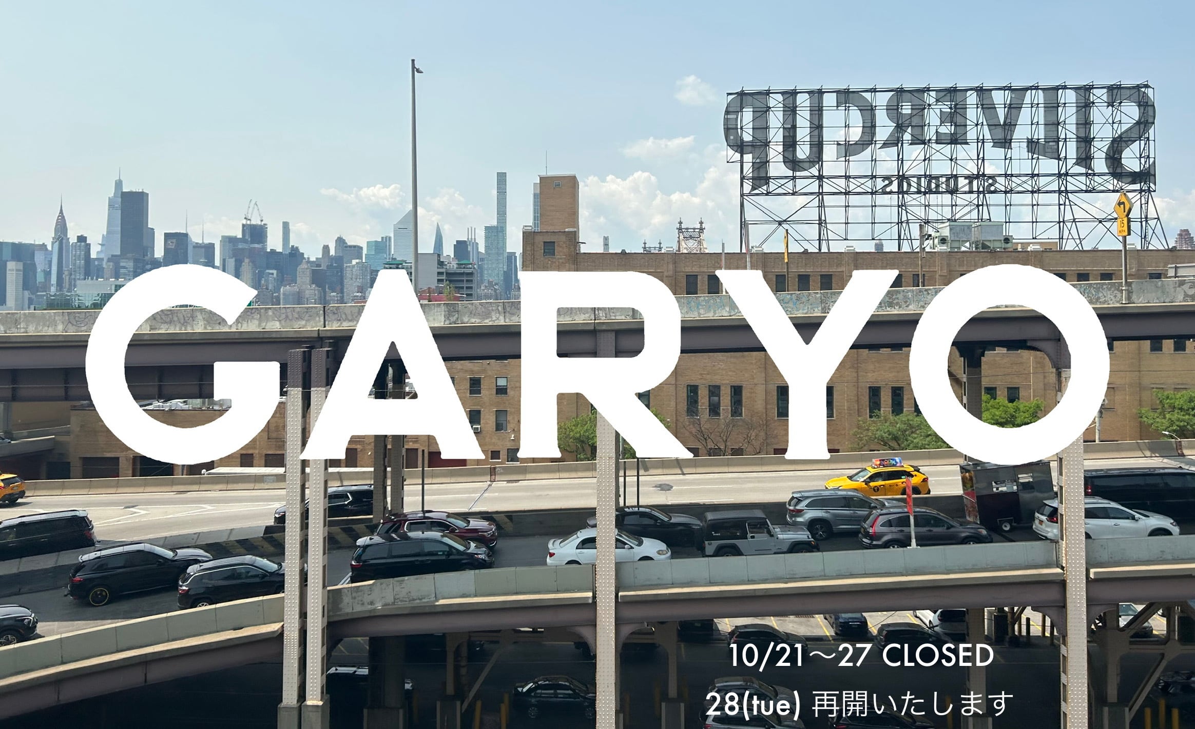 GARYO  