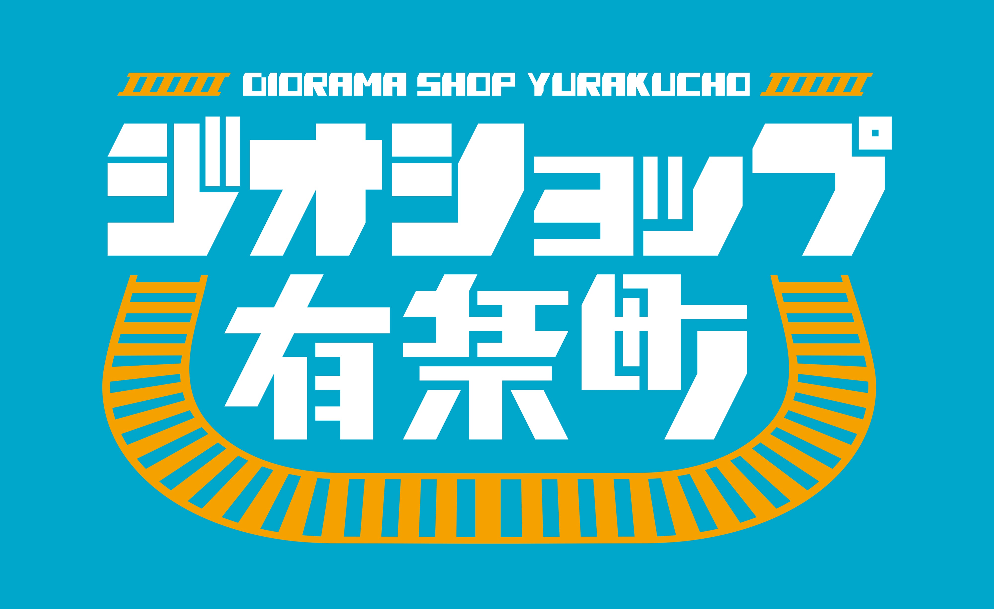 ジオショップ有楽町
