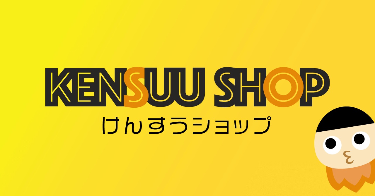 ショップロゴ