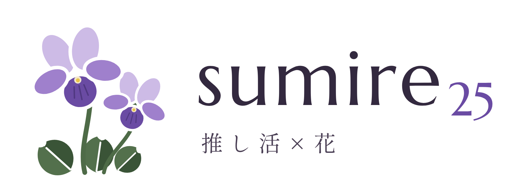 sumire25