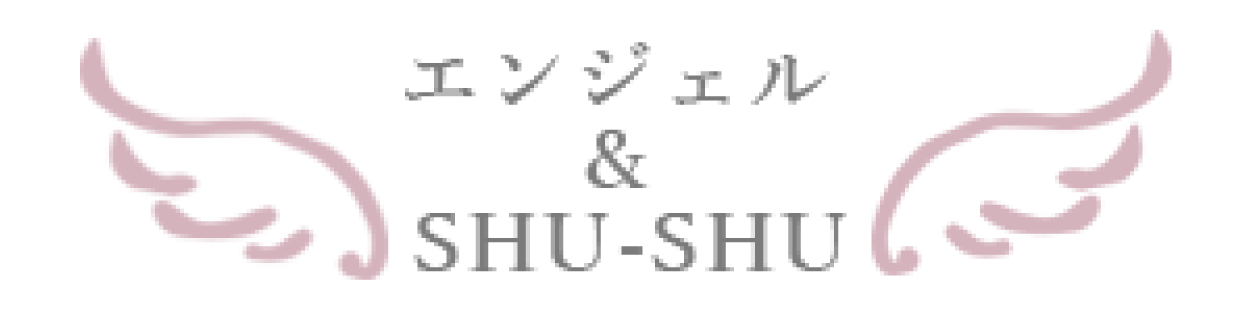 エンジェル&SHU-SHU