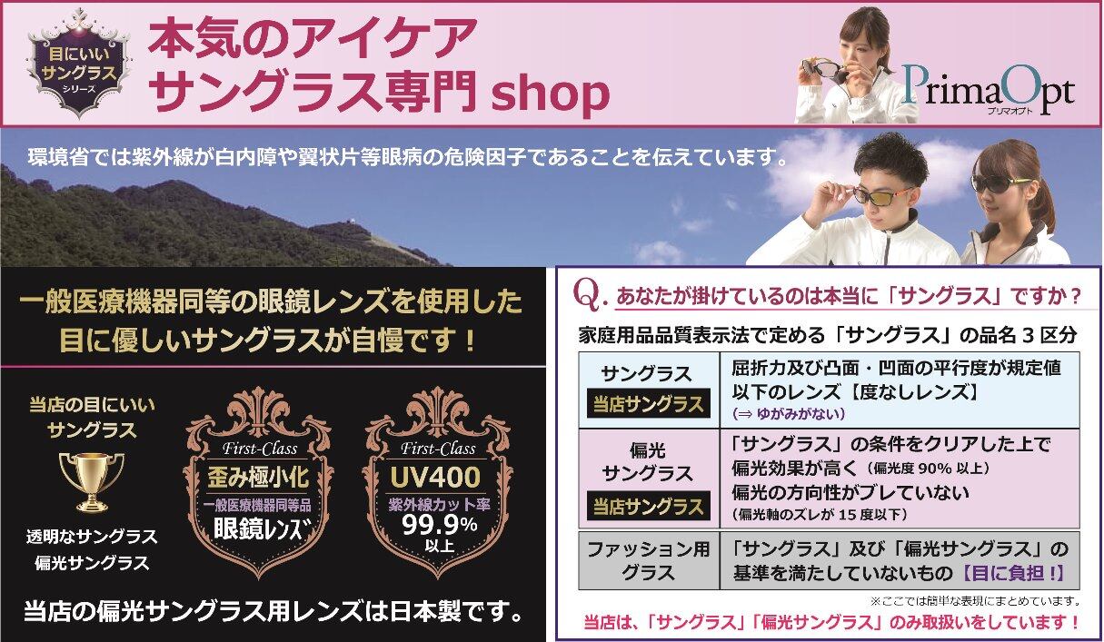 偏光サングラス】軽量・丈夫なアルミニウムフレーム(2140-2)+ 偏光サングラス】軽量・丈夫なアルミニウムフレーム(2140-2)+