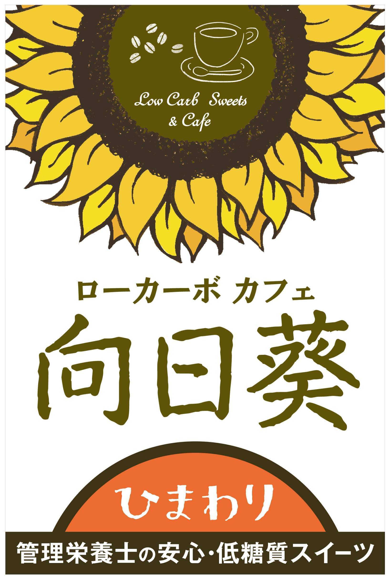 locabocafe