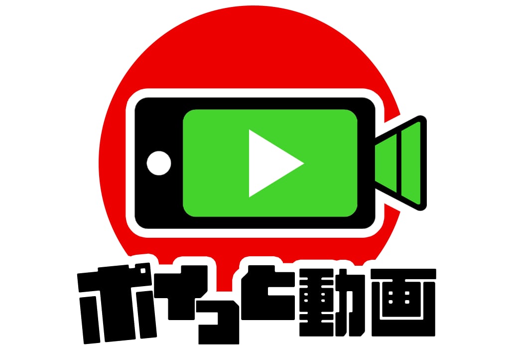 ポイっと動画