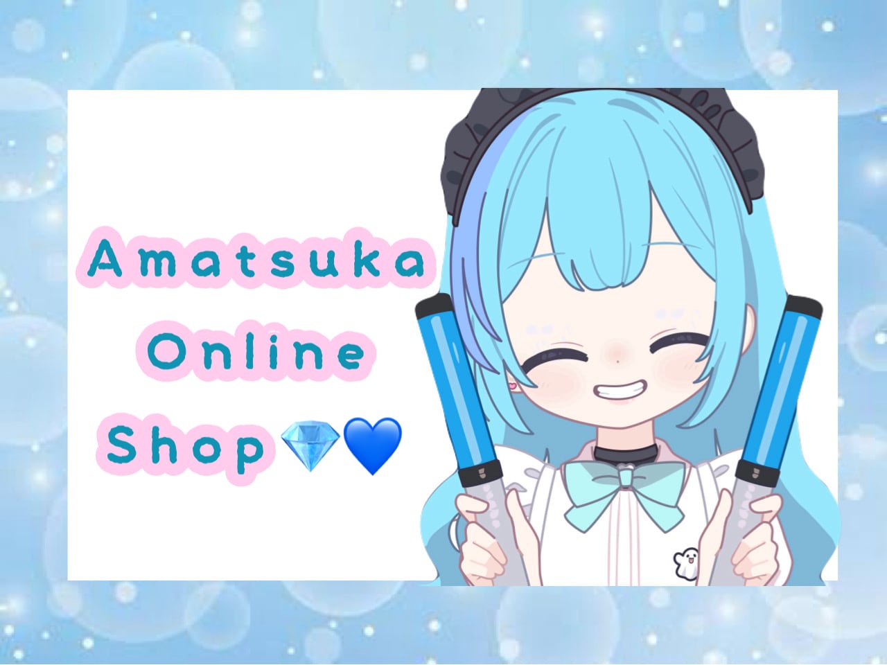 Aoi Online Shop
