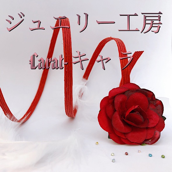 carat(キャラ）2006/ダイヤモンド。ピアス。ネックレス。リング。ジュエリー＠通販
